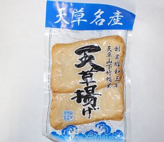 天草揚げ 山下竹輪屋のサムネイル画像