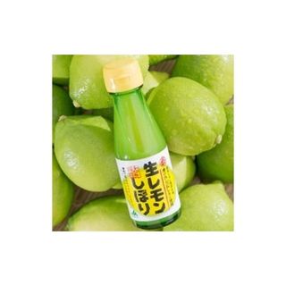 生レモンしぼり 100ml JA広島ゆたかのサムネイル画像 1枚目