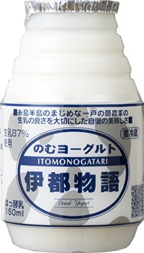 のむヨーグルト　伊都物語　　150ml×20本セット 株式会社糸島みるくぷらんとのサムネイル画像 2枚目