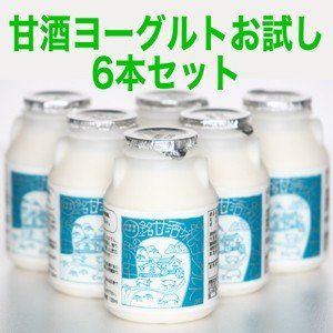 小鼓　甘酒＋ヨーグルト（150ml×6本） 西山酒造場のサムネイル画像 1枚目