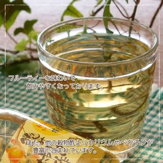 かつらぎ町新岡さんの「飲みやすい柿酢ドリンク」はちみつミックス（200ml） 新岡農園のサムネイル画像 2枚目