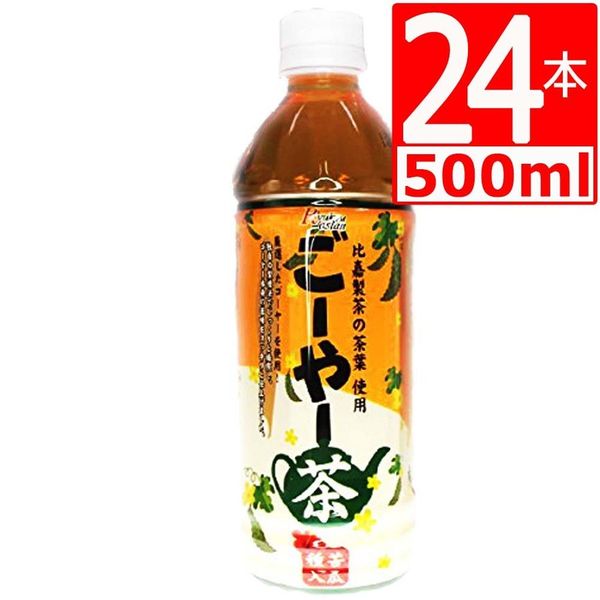 ごーやー茶 500ml×24本の画像