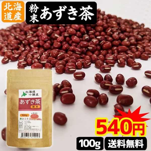 北海道産 粉末あずき茶 100g の画像