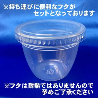 業務用プリンカップ PP71-130タル-3 100個セット（本体＋フタ） 山善山屋のサムネイル画像 3枚目