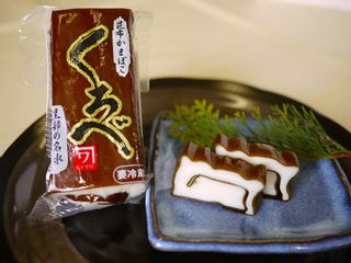 くろべ　昆布巻 生地蒲鉾のサムネイル画像 1枚目