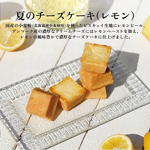 夏のチーズケーキ（レモン） 6個入り 資生堂パーラーのサムネイル画像 3枚目
