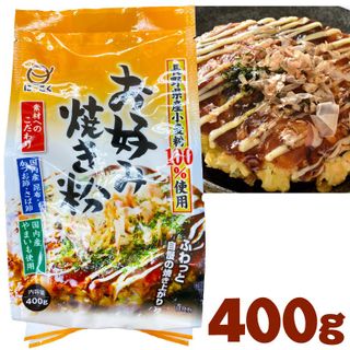 お好み焼き粉 日穀製粉株式会社のサムネイル画像