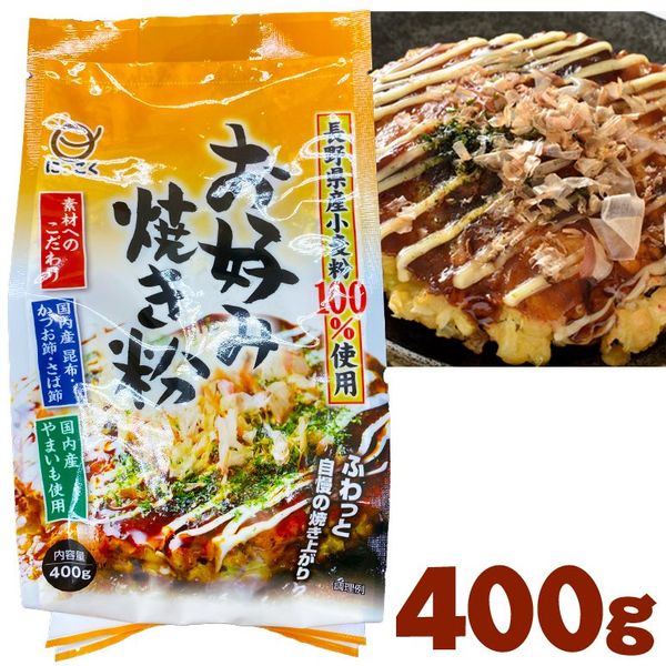 お好み焼き粉 日穀製粉株式会社のサムネイル画像 1枚目