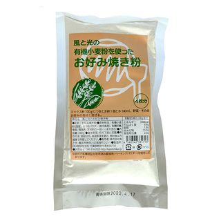 有機小麦粉を使ったお好み焼き粉 風と光のサムネイル画像