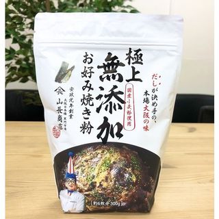 くいだおれ太郎の無添加 お好み焼き粉 ‎太郎フーズのサムネイル画像 1枚目