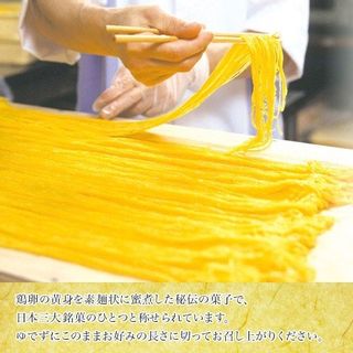 鶏卵素麺 石村萬盛堂のサムネイル画像 3枚目