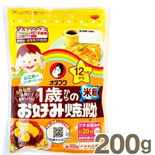 1歳からのお好み焼き粉 米粉 オタフクのサムネイル画像