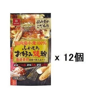 国内産小麦お好み焼粉 はくばくのサムネイル画像