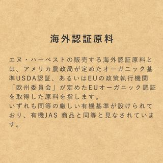 インドの釜焚き糖（ジャガリー・シュガー）200g エヌハーベストのサムネイル画像 4枚目