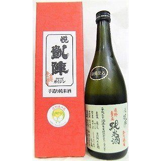 悦凱陣　山廃純米無濾過生原酒 亀の尾　720ml 丸尾本店のサムネイル画像 1枚目