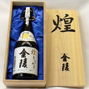 煌金陵 純米大吟醸酒　720ml 西野金陵のサムネイル画像