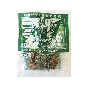 自然派　沖縄黒糖　320ｇ（かち割タイプ） 株式会社ヤカベのサムネイル画像