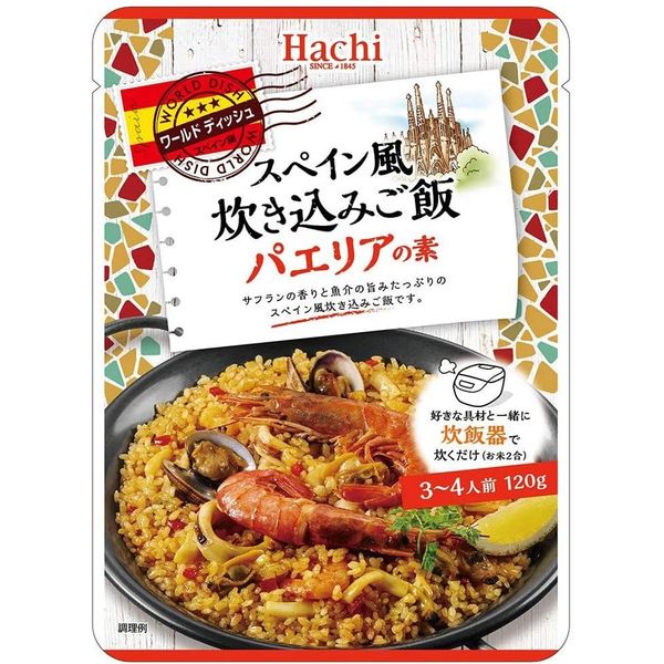 スペイン風炊き込みご飯 パエリアの素 120g ハチ食品  のサムネイル画像 1枚目