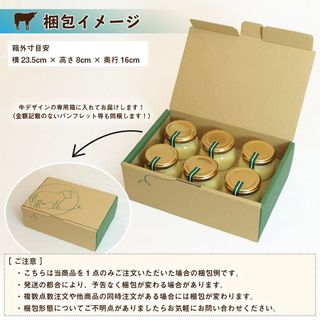 カスタードプリン  なかほら牧場のサムネイル画像 3枚目