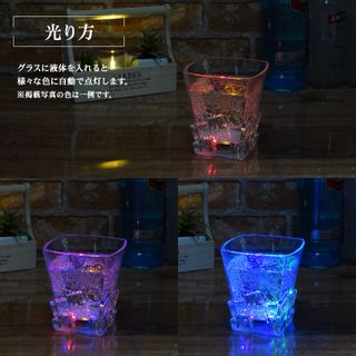 光るLEDグラス 感知型 【glass-k-f】の画像 3枚目