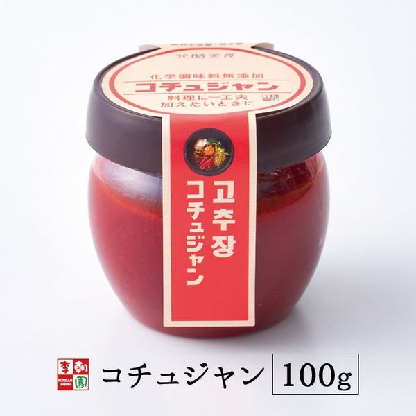 コチュジャン100g 李朝園のサムネイル画像 1枚目