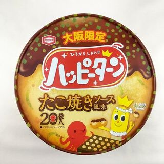 ハッピーターンたこ焼きソース味 亀田製菓のサムネイル画像 1枚目