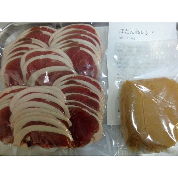 ぼたん鍋おすすめ人気お取り寄せ16品！通販で手軽にイノシシ肉をお取り寄せしよう！ | TrustCellar[トラストセラー]