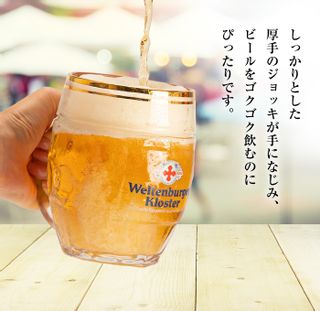 ジョッキグラス 500mL Weltenburger（ヴェルテンブルガー）のサムネイル画像 2枚目