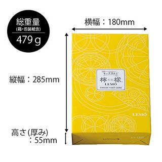 檸檬（れも） 6個入り 柏屋のサムネイル画像 3枚目