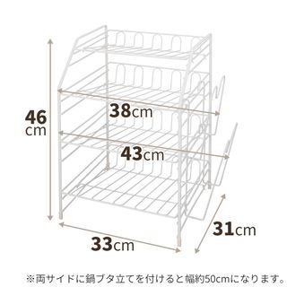 ファビエ シンク下フライパンラック4段 天馬株式会社のサムネイル画像 2枚目