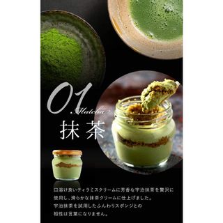 凛菓　6個入り Morin（もりん）のサムネイル画像 2枚目