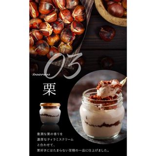 凛菓　6個入り Morin（もりん）のサムネイル画像 4枚目