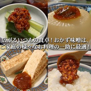 鯛みそ 志まや味噌のサムネイル画像 3枚目