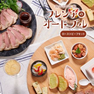 坂井宏行監修オードブル ローストビーフセット お祝い膳.comのサムネイル画像