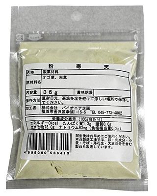 粉寒天　36g パイオニア企画のサムネイル画像 2枚目