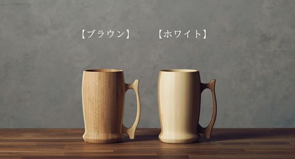 竹製ビールジョッキ 『 beer mug 』 RIVERET（リヴェレット）のサムネイル画像 1枚目