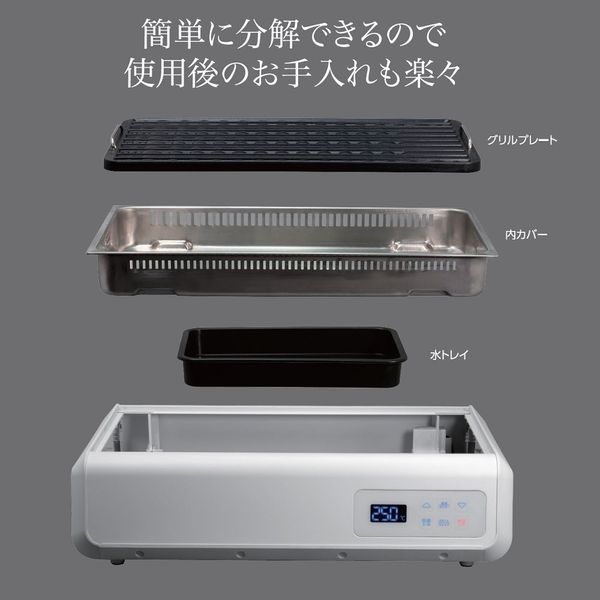 無煙グリル調理器 ゼロスモーク・スタンダード RM-119TE ROOMMATEのサムネイル画像 3枚目