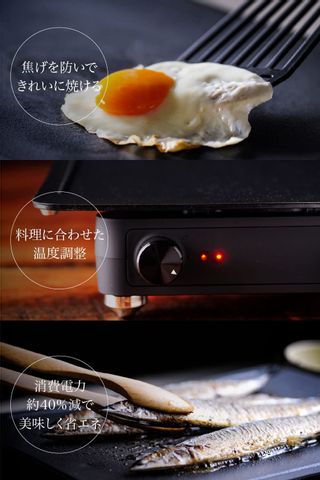 abien MAGIC GRILL（アビエン マジック グリル）の画像 2枚目