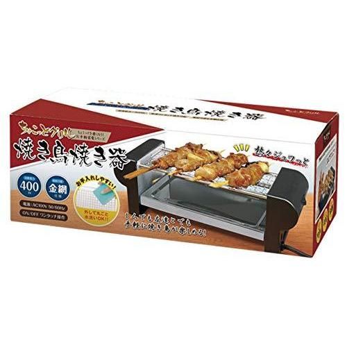 ちょこっとグリル 焼き鳥焼き器 HAC2241 ハックのサムネイル画像 2枚目