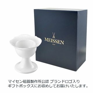 波の戯れ ホワイト エッグカップ MEISSEN (マイセン）のサムネイル画像 4枚目