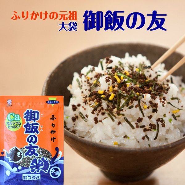 御飯の友　（50g×2袋）の画像