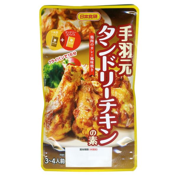 日本食研製造