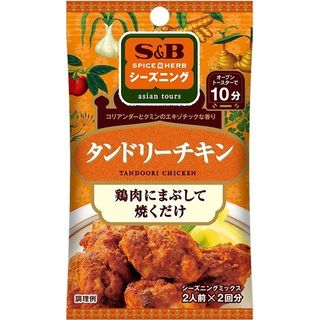 S&Bシーズニング　タンドリーチキン エスビー食品のサムネイル画像 1枚目