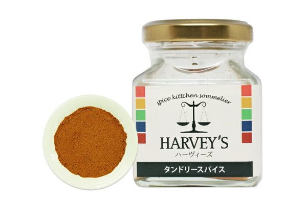 HARVEY's タンドリースパイスの画像