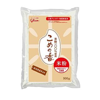 こめの香 米粉 900g×2袋 グリコ栄養食品のサムネイル画像 3枚目