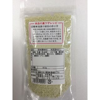 北海道 利尻昆布だし90ｇ ほくみんのサムネイル画像 2枚目