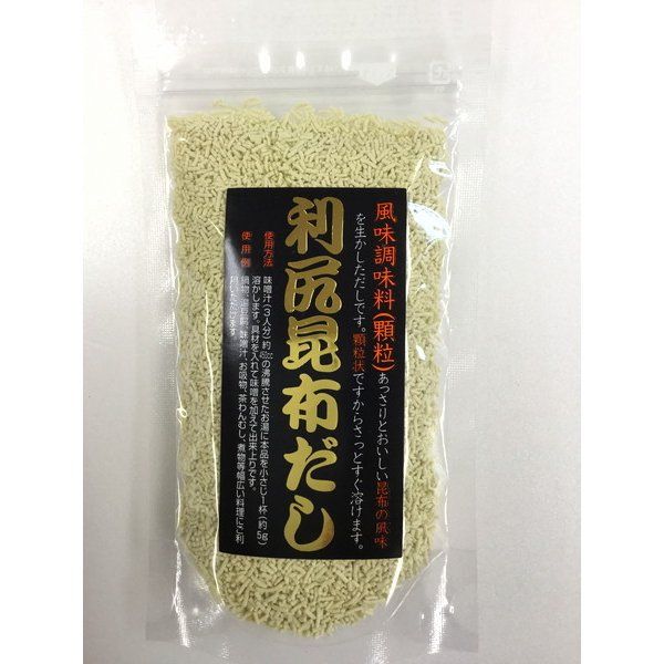 お手軽粉末昆布だし150g(50g×3袋)出汁のほか昆布茶味噌汁和風パスタの隠し味にも使える