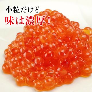 紅鮭いくら 醤油漬け 500g 森源商店のサムネイル画像 3枚目