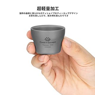 ミニカップ 45ml 2個の画像 2枚目