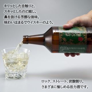 宝力酒の画像 2枚目